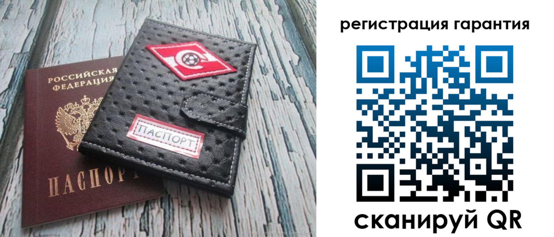 прописка паспорт в Лесозаводске