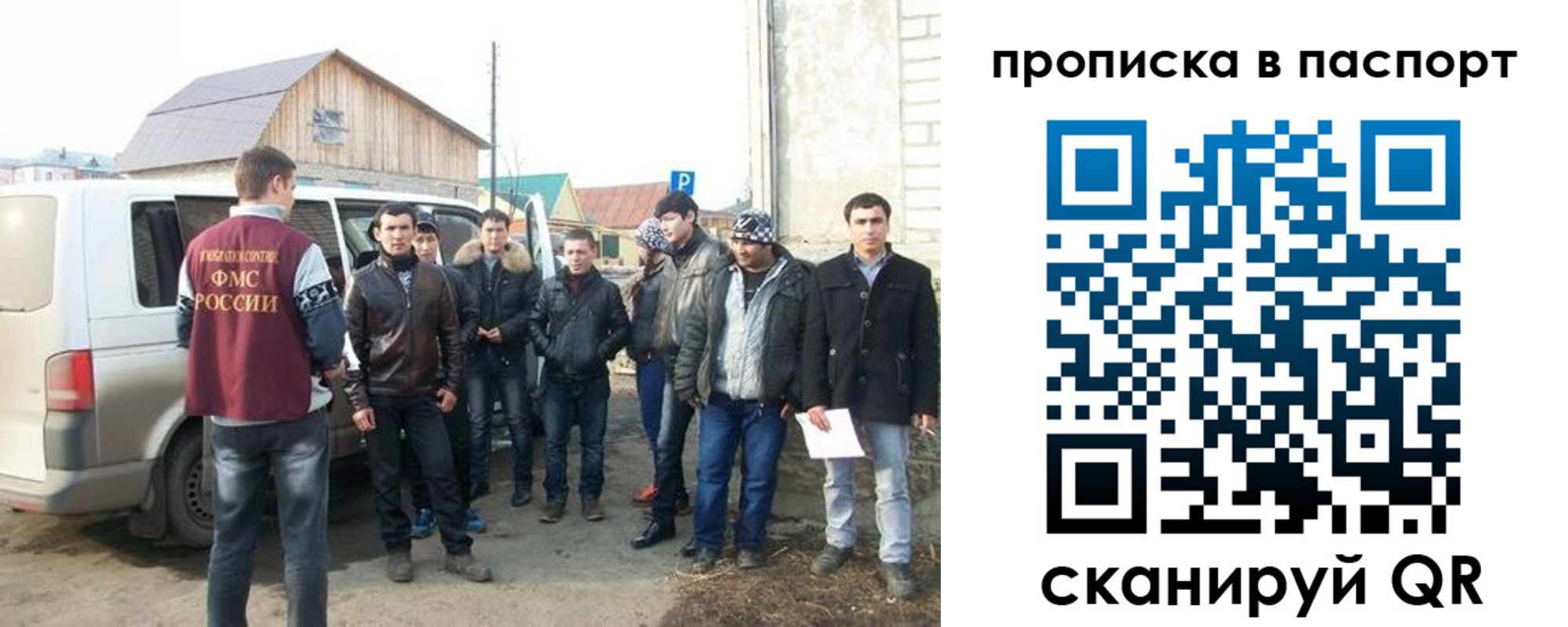 временная регистрация адрес в Лесозаводске