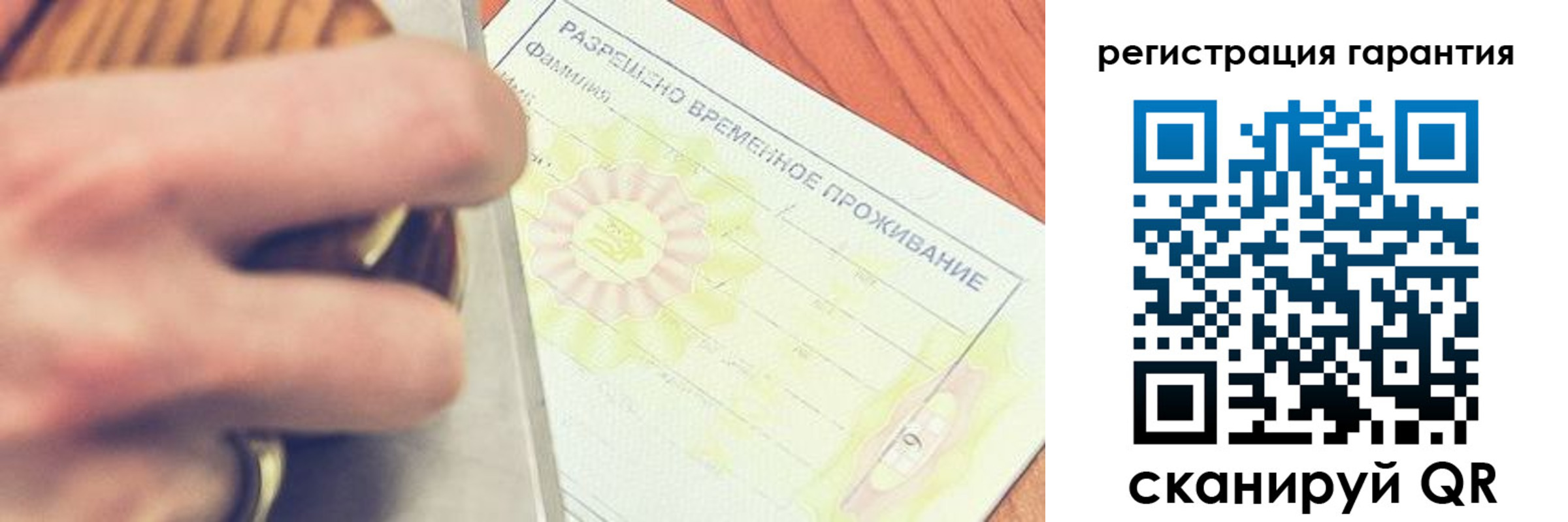 прописка для школы в Лесозаводске